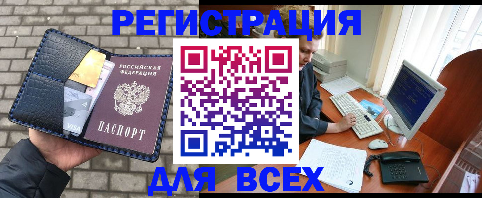 временная регистрация госуслуги в Киреевске